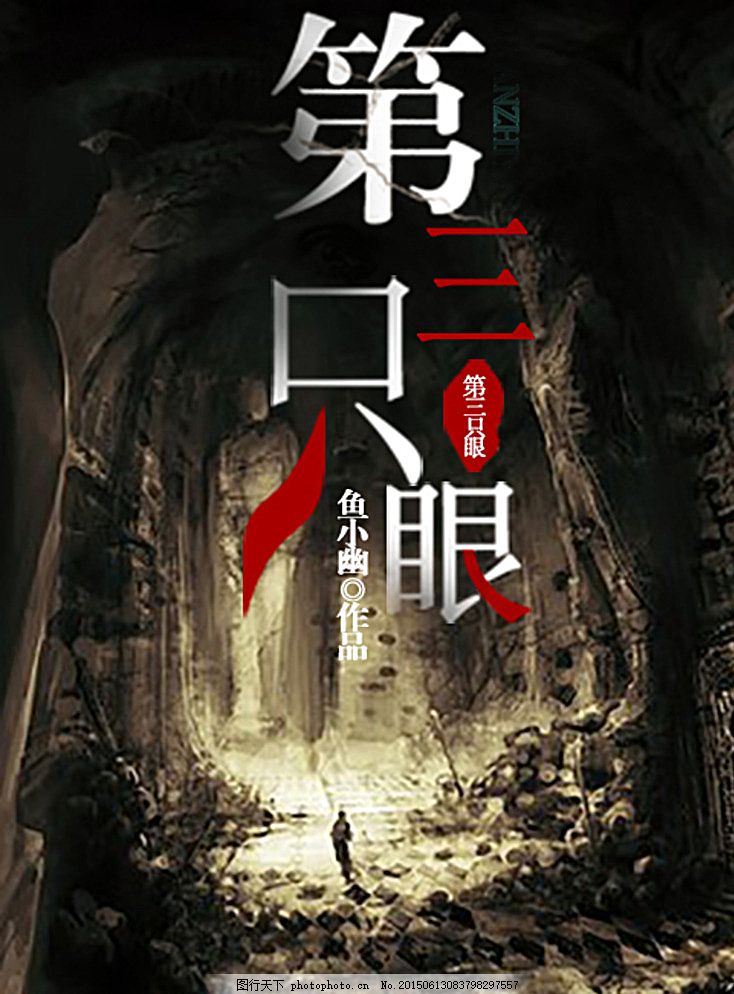 深入了解 捅主任